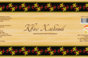 Этикетка для бутылки. Конкурсная работа.