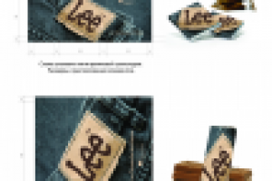 упаковка шоколадки с фирменной символикой