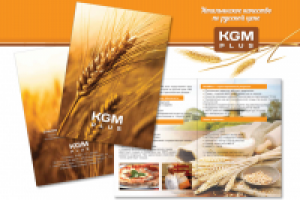 Буклет про муку