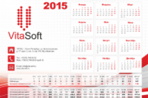 Табель рабочего времени