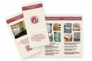 Евробуклет для группы компаний "Раритет"