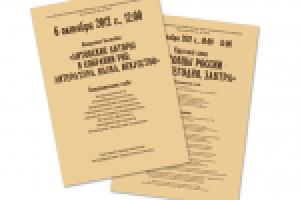 Афиши к фестивалю