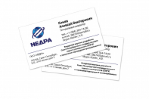 ООО "Недра" — личные визитки сотрудников