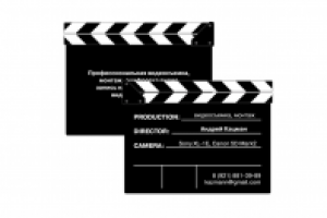 Личная визитка — видеооператор