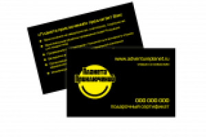 подарочные карты