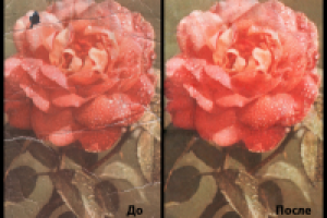 восстановление старых снимков