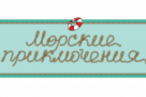 Иллюстрация для сайта funformum.ru