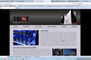 Дизайн шапки и лого для сайта