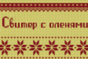 Логотип для бара