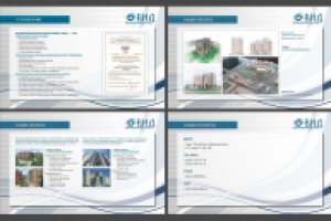 Презентация для компании «ВИД»