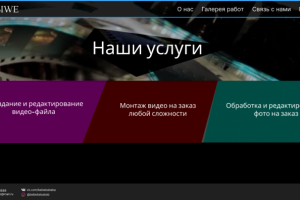 Beta версия сайта