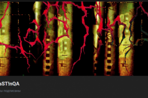 Группа в вк