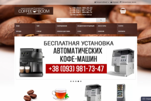 CoffeeBoom - интернет магазин по продаже кофе-машин
