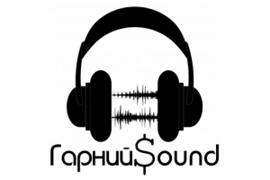 ГарнийSound - услуги для шоу-бизнеса