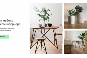 Сайт по продаже мебели - Life and Furniture