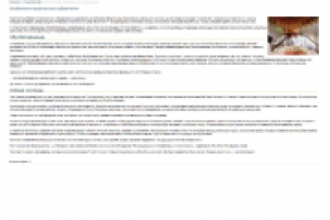 Стоматология