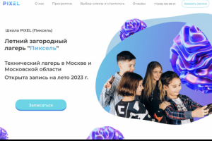 Редизайн баннера для сайта