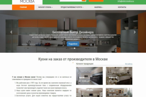 Разработка сайта "Кухни Москва" под ключ