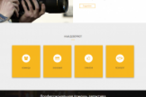 Разработка сайта детективного агентства