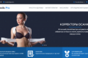 Интернет-магазин медицинских товаров под ключ