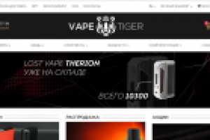 Интернет-магазин VapeTiger
