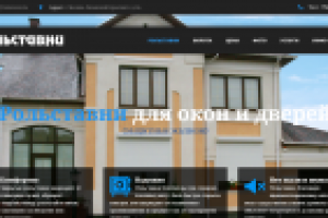 Разработка сайта "Рольставни"