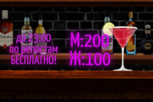 Сторис AVTOPATI