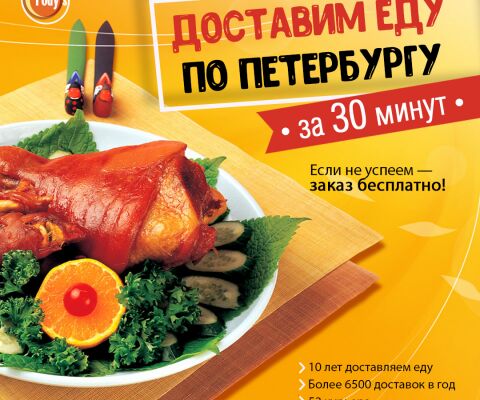 img4431727.png