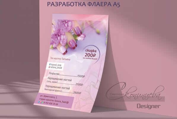 img4433573.png