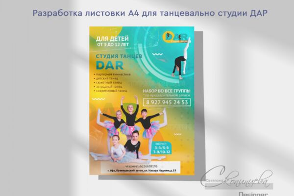 img4433532.png