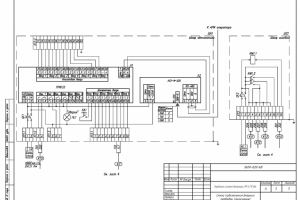 Проект АВ ЗРУ 216 м.кв.