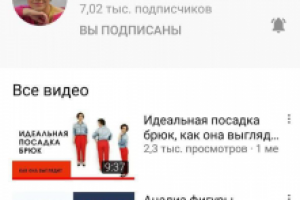 YouTube-канал, Школа швейного искусства Маргариты Тимашенковой