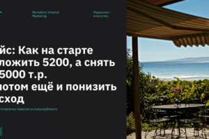 Подробный кейс Изготовление навесов