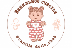 логотип для магазина ванильных кукол