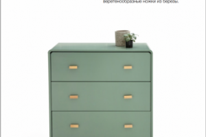 Работа 4092878