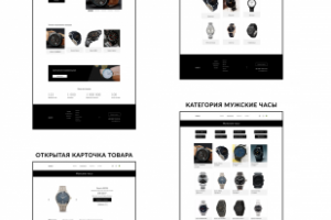 Дизайн сайта quartz