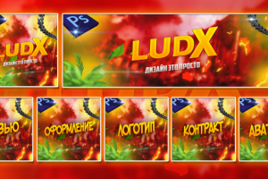 Оформление для моей группы в вк