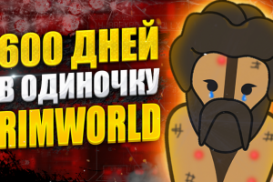 Превью на ютуб канал