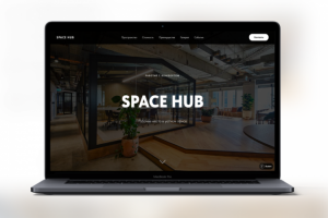 Лэндинг для коворкинга на  Тilda