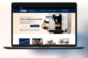 первый экран для магазина Delonghi