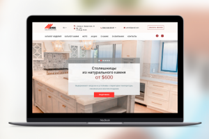 Дизайн сайта