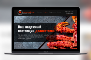 Сайт для продажи Камчатских крабов