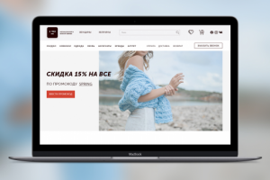 Дизайн магазина одежды