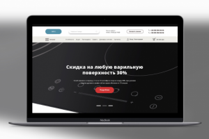 Интернет магазин техники