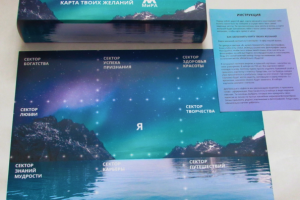 Дизайн упаковки, инструкции и карты