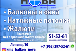 Работа 4245538