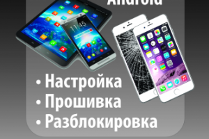 Работа 4245535