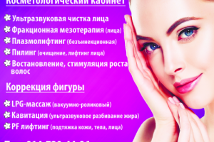 Работа 4245532