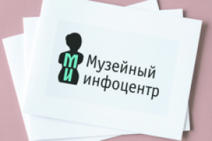 Работа 4245537