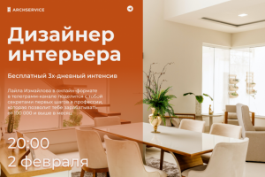 Веб-баннеры